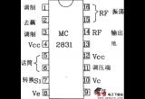 由MC2831构成的无线电发射典型应用电路电路图