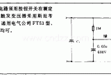 500Y触发电路电路图
