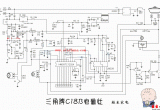 三角牌电磁炉电路图电路图