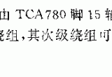 利用晶闸管控制直流电动机正反转的电路电路图