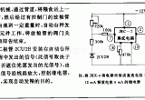 自动发粮机上的光轴线路电路图
