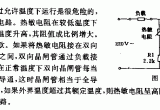 交流电网下工作的温度保护电路电路图