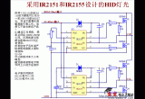 用IR2151和IR2155设计的HID灯光电路电路图