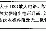 用发光二报管且示的照度计电路电路图