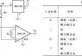由INA118构成的有冷端补偿的热电偶放大器电路图