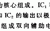 三极管好坏判别器电路(二)电路图