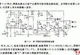 单／双踪示波器转换电路电路图