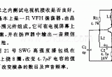 简单的电视信号发生器电路电路图