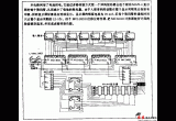 多路转镶法驱动显示电略电路图
