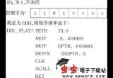 ICM7218A构成的8位LED动态显示电路电路图