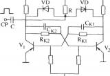 双稳态计数集电极触发电路电路图