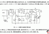 冰箱外电路保护器电路电路图