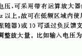 LED-74HC164驱动的LED显示电路设计（共阳）电路图