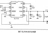 基于EL7516的升压电路电路图
