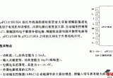 UPCI373H／HA (电视机和录像机)红外线遥控接收前置放大电路电路图