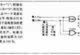 符合鉴别器电路电路图