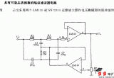 具有可变Q的陷波滤波器电路电路图