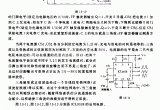 单片精密函数发生器电路电路图