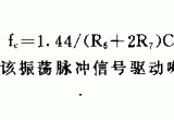 光电耦合门、窗防盗报警电路电路图