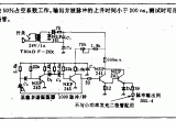发光二极管用的1．25w脉冲发生电路电路图