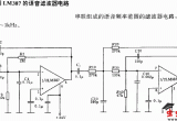 采用LM387的语音滤波器电路电路图