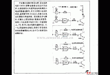 光控电动玩具电路电路图