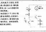 照相光度计电路电路图