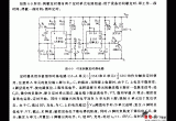 可变间歇定时器电路电路图