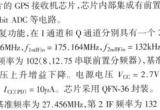 基于μPB1008K的GPS接收机射频前端电路电路图