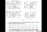 采用集成电路的四种光栅电路电路图