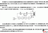 用数字式万用表作信号发生器电路电路图