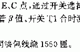 直区式晶体管A测量仪电路电路图