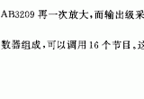 具有60条指令的红外遥控接收器电路电路图