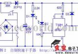 自制快速干手器电路电路图