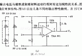 使用电势计的位置控制方式电路图