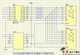 LED-并行LED数码管动态扫描显示电路（共阳）电路图