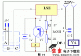 家用贮水池自动上水控制器电路图