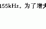 中波调幅收音机电路电路图