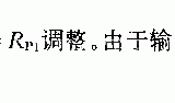 简单的正弦振荡嚣电路图