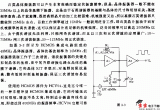 48MHz的HCMOS振荡器电路电路图