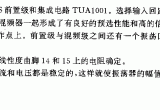 采用集成电路TUA1001的超短波调谐器电路电路图