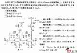 1一l000MHs两级宽带放大器电路电路图
