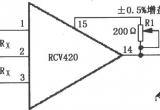 RCV420增益可调节电路电路图