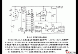 宽带超声波驱虫器电路电路图