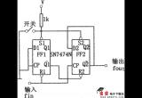 SN7474N构成简单的分频电路电路图