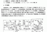 56—512kHz高频振荡器电路电路图