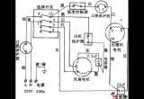 宝花牌KC-17窗式空调器电路图