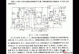 0.1秒~6小时定时电路电路图