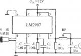 由集成转速/电压转换器LM2907构成的转速表电路电路图
