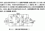 扫频式超声驱鼠器电路(二)电路图